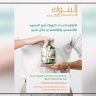 L'Association des banques en Palestine publie le numéro (102) de la revue "Banques en Palestine"