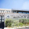 بنك إسرائيل: ارتفاع محدود في الأصول المالية بدفع محلي وتراجع الاستثمارات في الخارج