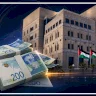 سلطة النقد تؤكد لصدى نيوز بدء عملية شحن 4.5 مليار شيقل مطلع تموز القادم