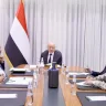 الرئاسي اليمني: تسيير رحلة إيرانية إلى صنعاء خرق صارخ للسيادة