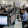 בשיתוף פעולה עם חברת ג'ואל.. משרד החינוך והשכלה גבוהה משיק את מבחן "תוג'י" באינטרנט לראשונה בבתי ספר בשומרון