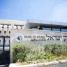 Predictions for the Bank of Israel to Reduce Interest Rates by a Quarter Point