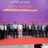 Al Baraka Company for Islamic Insurance Opens New Branch in Tulkarm City