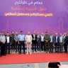 Al Baraka Company for Islamic Insurance Opens New Branch in Tulkarm City