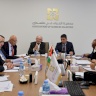 Palestine Bank Association Holds Its Annual General Meeting
