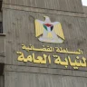 حكم قضائي بالحبس المؤبد في قضية مقتل طفل على يد والده بعد تحقيق أنجزته النيابة العامة خلال 12 يوماً