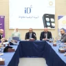 سلطة النقد تعقد ورشة تعريفية بالهوية الرقمية iDplus لممثلي المؤسسات الحكومية