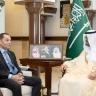 L'ambassadeur Hadi Chibli rencontre le vice-prince de la région de La Mecque