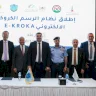 Lancement du système électronique national de croquis (E-KROKA) pour améliorer le système des accidents de la route en Palestine