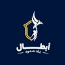 مجموعة "تشامبيونز" تطلق "أبطال بلا حدود".. برنامج تنموي شامل لإعادة بناء الإنسان في قطاع غزة