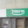 تهديد بنزاع عمالي.. لجنة موظفي بنك مركنتيل الإسرائيلي ترفض دمجه مع ديسكونت
