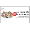 Ooredoo فلسطين מאפשרת הפעלת שירות VoLTE עם חבילות רומינג מקומיות בירושלים ובשאר חלקי הארץ