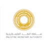 The Monetary Authority Keeps the Discount Rate at 25% of Public Sector Employees' Salaries in the Gaza Strip