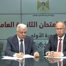 نسبة النجاح 74%.. التربية" تعلن نتائج الثانوية العامة 2026
