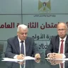 نسبة النجاح 74%.. التربية" تعلن نتائج الثانوية العامة 2026