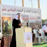 Néguev : des centaines de personnes au 16ème festival de défi et de résistance dans le village d'Iraqib