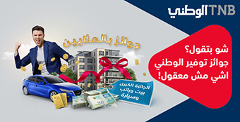  Ad ends in 2023-09-01