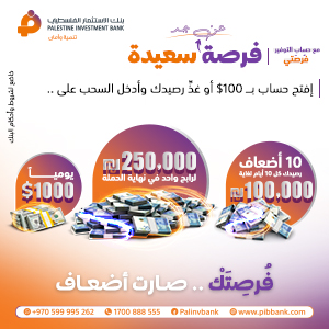  Ad ends in 2023-07-30
