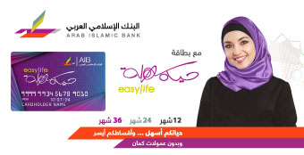  Ad ends in 2024-07-03