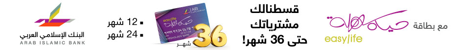  Ad ends in 2024-05-12