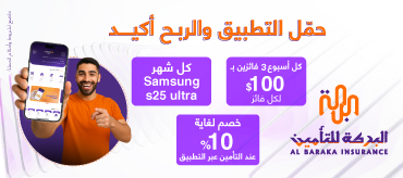  Ad ends in 2026-03-22