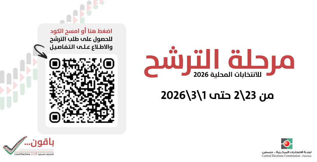  Ad ends in 2026-03-03