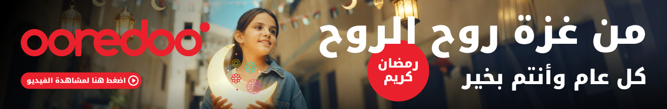 Ad ends in 2026-03-19