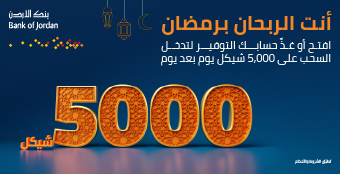  Ad ends in 2026-05-03