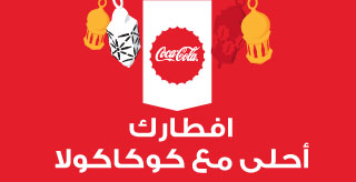  Ad ends in 2026-12-17