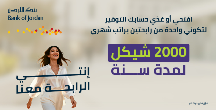  Ad ends in 2028-03-09