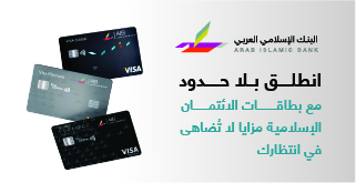  Ad ends in 2027-07-02