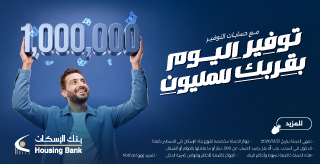  Ad ends in 2027-04-01