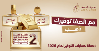  Ad ends in 2027-05-21