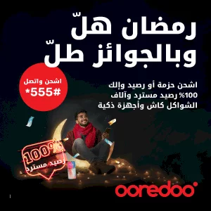  Ad ends in 2025-07-26