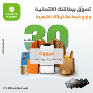  Ad ends in 2029-11-27