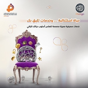  Ad ends in 2027-06-13