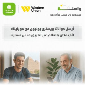  Ad ends in 2029-11-27