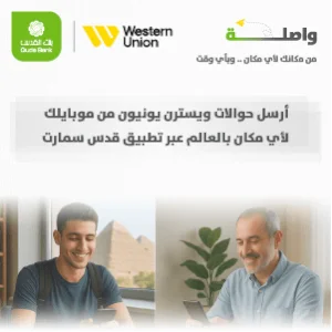  Ad ends in 2029-11-27