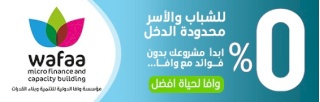  Ad ends in 2024-03-07