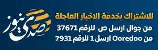  Ad ends in 2029-12-05