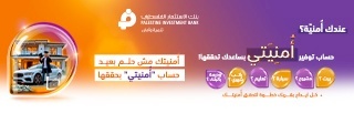  Ad ends in 2030-01-04