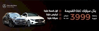  Ad ends in 2026-10-05