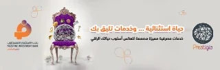  Ad ends in 2030-01-03