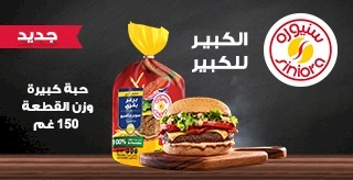  Ad ends in 2023-12-09