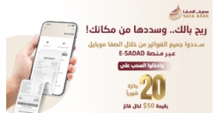  Ad ends in 2028-07-20