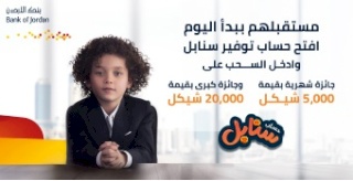 Ad ends in 2026-05-04