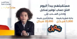  Ad ends in 2026-05-04