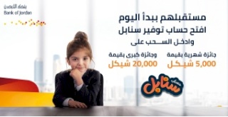  Ad ends in 2027-05-13