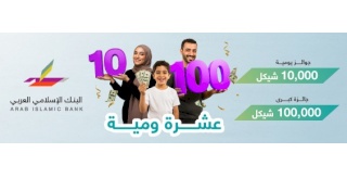  Ad ends in 2025-07-03