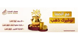 Ad ends in 2028-07-19